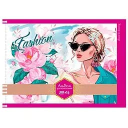 Альбом для малювання Апельсин Fashion Girl A4 24 аркуші (АП-0306-2)