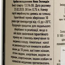 Вино Те Маtа Elstone Chardonay бiле сухе 0.75 л - мініатюра 4