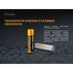 Акумулятор Fenix 18650 (3000 mAh) - мініатюра 9