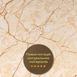 Декоративна ПВх плита 1.22 м x 2.44 м x 3 мм Бежевий мармур SW-00001397 - мініатюра 6