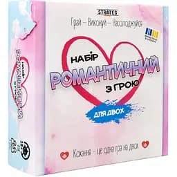 Настільна гра Strateg Набір романтичний з грою 18+ (30470)