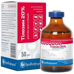 Тілозин Бровафарма антибіотик групи макролідів розчин для ін'єкцій 20% 50 мл (4820012501175)