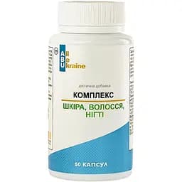 Комплекс All be Ukraine Skin Nail & Hair для шкіри, волосся та нігтів 60 капсул (ABU-02049)