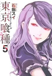 Манга YJC Tokyo Ghoul Токійський гуль японською мовою 5 Том M JC TG 5