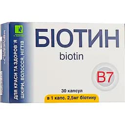 Биотин Красота та здоров'я Enjee капсулы 30 шт. х 2.5 мг