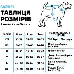 Комбінезон для собак Barksi Textile розмір XХS синій - мініатюра 7