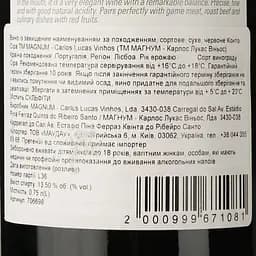 Вино Magnum Conto Syrah DO Lisboa 2021 червоне сухе 0.75 л - мініатюра 4