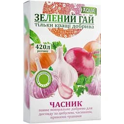 Добриво водорозчинне Зелений Гай Aqua Часник 300 г