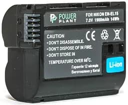 Акумулятор PowerPlant Nikon EN-EL15 1900mAh