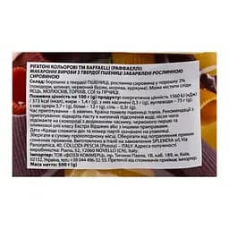 Макаронні вироби Raffaelli Rigatoni 5 смаків 500 г - мініатюра 3