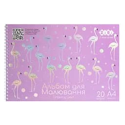 Альбом для малювання Flamingo KIDS Line ZB.1443-26 А4, 120 г/м²