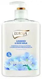 Рідке крем-мило Luksja Linseed & Rice Milk, флакон з дозатором, 500 мл