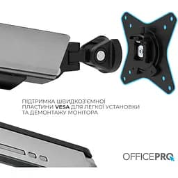 Кріплення для монітора OfficePro настільне (MA902G) - мініатюра 9