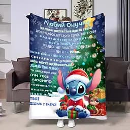 Плед плюшевий 3D з побажаннями для онука Онуку Стіч 160х200 см