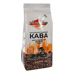 Кава Манхеттен 250 г зерно