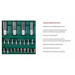 Набір торцевих головок Hans 1/4DR4-14 мм та 1/2DR10-32 мм 108 предметів (TK-108 R2) - мініатюра 6