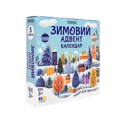 Дитячий набір для творчості розфарбовування гіпсової фігурки "Адвент календар" 31047