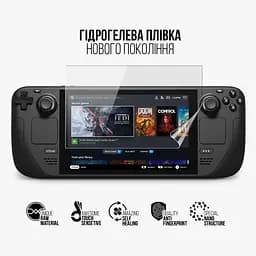Гідрогелева плівка на консоль Valve Steam Deck ArmorStandart захисна плівка на консоль прозора (ARM69508) - мініатюра 2