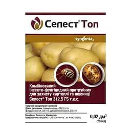 Инсекто-фунгицид Syngenta Селест Топ 20 мл (38570)