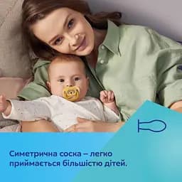 Пустушка Canpol babies BabiesBoo силіконова симетрична 6-18 міс. 2 шт. помаранчева (34/928_ora) - мініатюра 12
