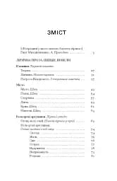 Я життя поцілую просто в губи - мініатюра 4