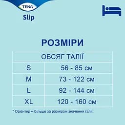 Підгузки для дорослих Tena Slip Plus Medium 30 шт. - мініатюра 6