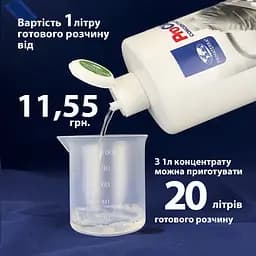 Концентрат для миття посуду (1,10 кг) - мініатюра 8