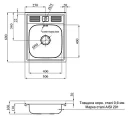 Кухонна мийка Kroner KRP Satin - 6050 (0.6 мм) (CV031911) - мініатюра 6