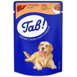 Влажный корм ГАВ для взрослых собак с печенью в нежном соусе 100 г