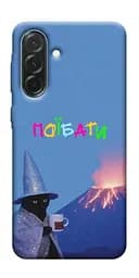 Чохол Demsky Байдуже для Samsung Galaxy A37 5G