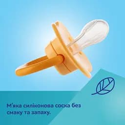Пустушка Canpol babies BabiesBoo силіконова симетрична 18+ міс. 2 шт. помаранчева (34/929_ora) - мініатюра 7