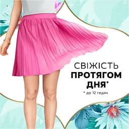 Прокладки Discreet Deo Waterlily Multiform щоденні 180 шт.  - мініатюра 3