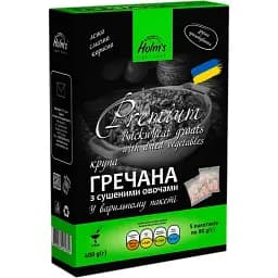 Уцінка. Крупа гречана Holm's light food з сушеними овочами 400 г 