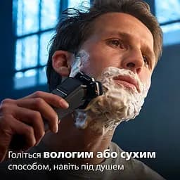 Електрична бритва Philips 7000 SkinIQ чорна (S7886/58) - мініатюра 13