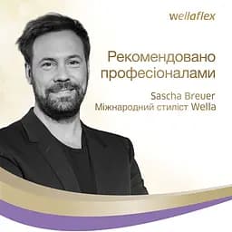 Лак для волосся Wella Wellaflex Об'єм для тонкого волосся суперсильної фіксації, 75 мл - мініатюра 8