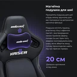Крісло для геймерів Anda Seat Kaiser 4 Size L Grey (AD12YDDC-L-20-G-CF) - мініатюра 3