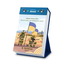 Календар з передбаченнями Orner Мій неймовірний 2026 рік - мініатюра 10