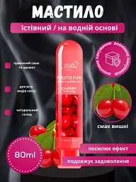Оральний лубрикант на водяній основі Fall in love Вишня 80 мл (ROZ6501053534) - мініатюра 2