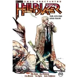 Комікс Рідна мова Hellblazer. Книга 1 українською мовою C RM HB 01