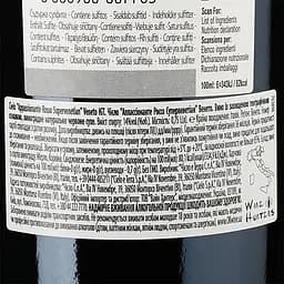 Вино Cielo E Terra Appassimento Rosso Veneto IGT, червоне, сухе, 14%, 0,75 л - мініатюра 3