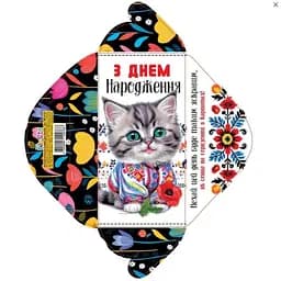 Конверт для грошей простий КВ24-65 (українською), 10 шт. в упаковці