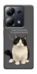 Чохол Demsky Сhubby для Xiaomi Redmi 13 4G/Poco M6 4G