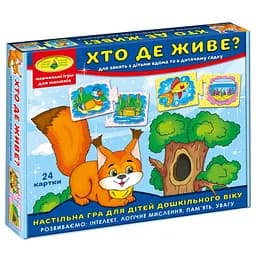 Развивающая игра "Кто где живет?" Энергия Плюс 86027, 24 карточки с картинками