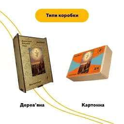 Дерев'яний фігурний пазл Воскресіння, А5, Картонна коробка 35 елементів - мініатюра 4