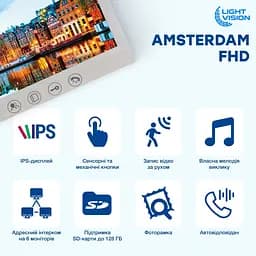 Відеодомофон 7" Light Vision AMSTERDAM FHD White (82-00206) - мініатюра 11