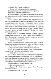 Намисто - мініатюра 5