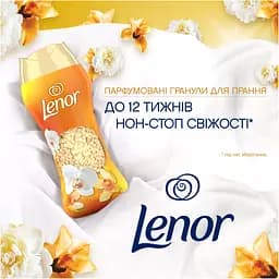 Парфумовані гранули для прання Lenor Золота орхідея та ваніль 495 г - мініатюра 2
