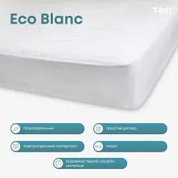 Наматрацник-чохол ТЕП Ecoblanc 200х140х30 см (5-00372_00000) - мініатюра 5