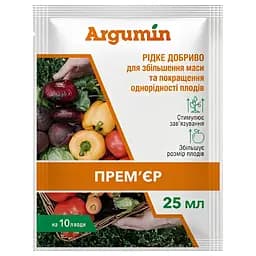 Добриво Argumin Прем'єр 25 мл