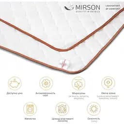 Ковдра вовняна MirSon Gold Silk №053 літня 200x220 см біла - мініатюра 10